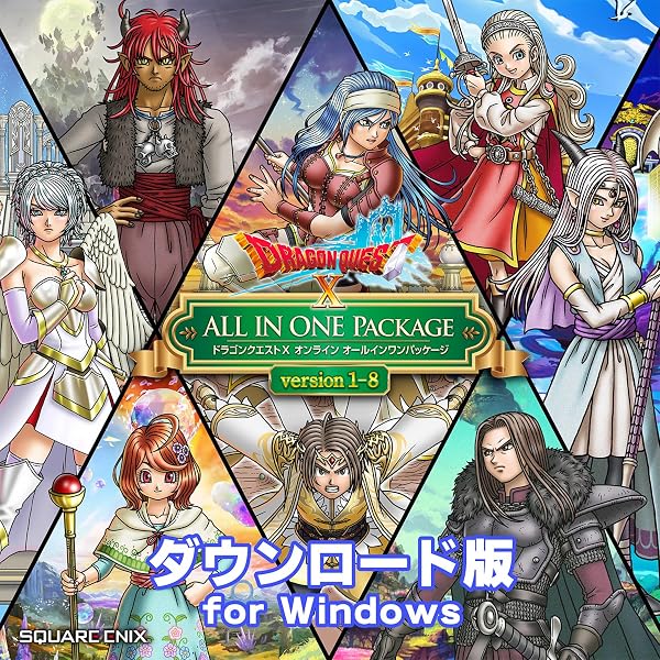Amazon.co.jp: ドラゴンクエストX 時空の迷い子たち オンライン